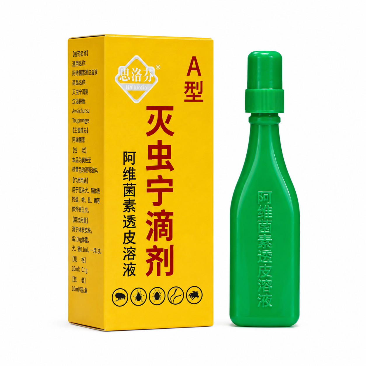 Spot On Flea & Tick Killer for Cats - 2.5ml